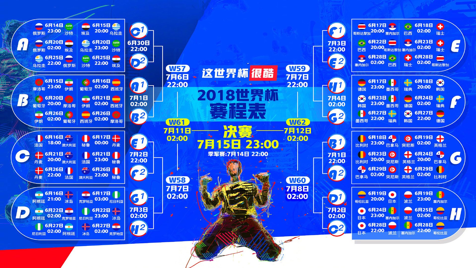 致命一击!库里绝命三分定乾坤,TL全队搏命取胜
